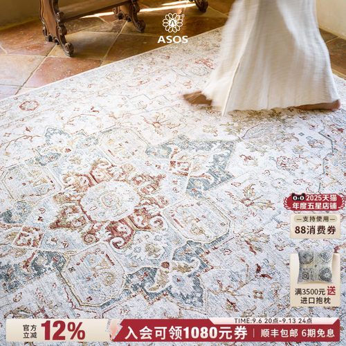 平台主推店铺认定，五星优选高品质商品店铺