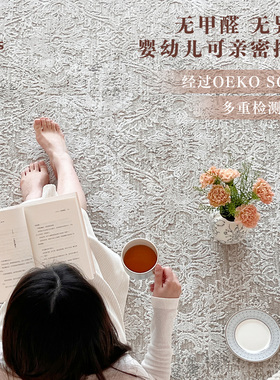 【新品发售 全球颠覆性工艺独家授权】ASOS原装进口复古轻奢地毯