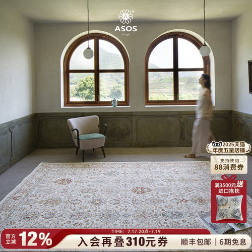 平台主推店铺认定，五星优选高品质商品店铺