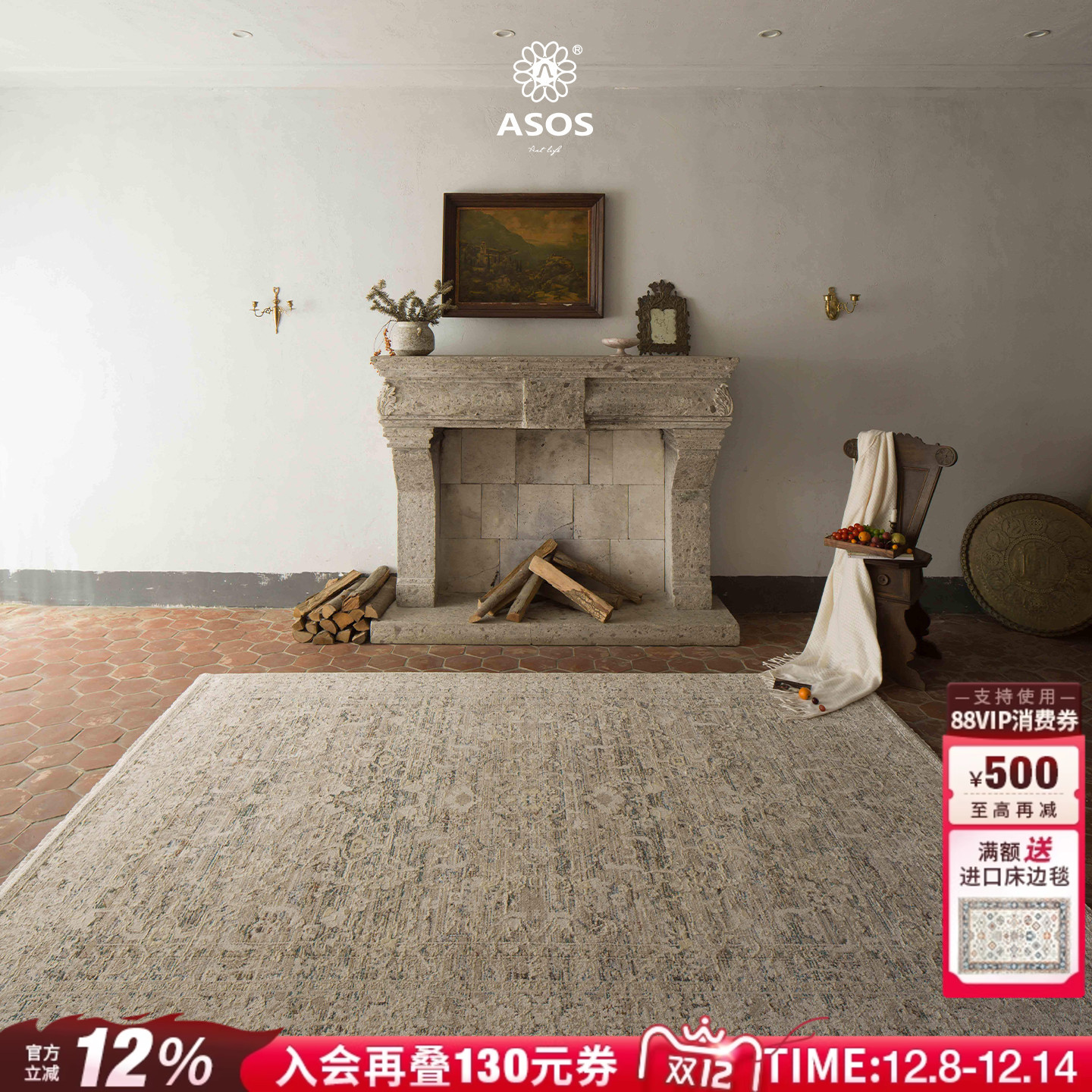 平台主推店铺认定，五星优选高品质商品店铺