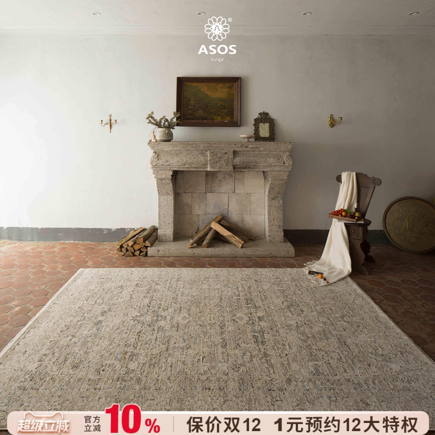 平台主推店铺认定，五星优选高品质商品店铺