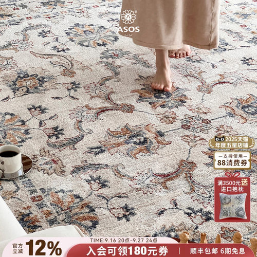 平台主推店铺认定，五星优选高品质商品店铺