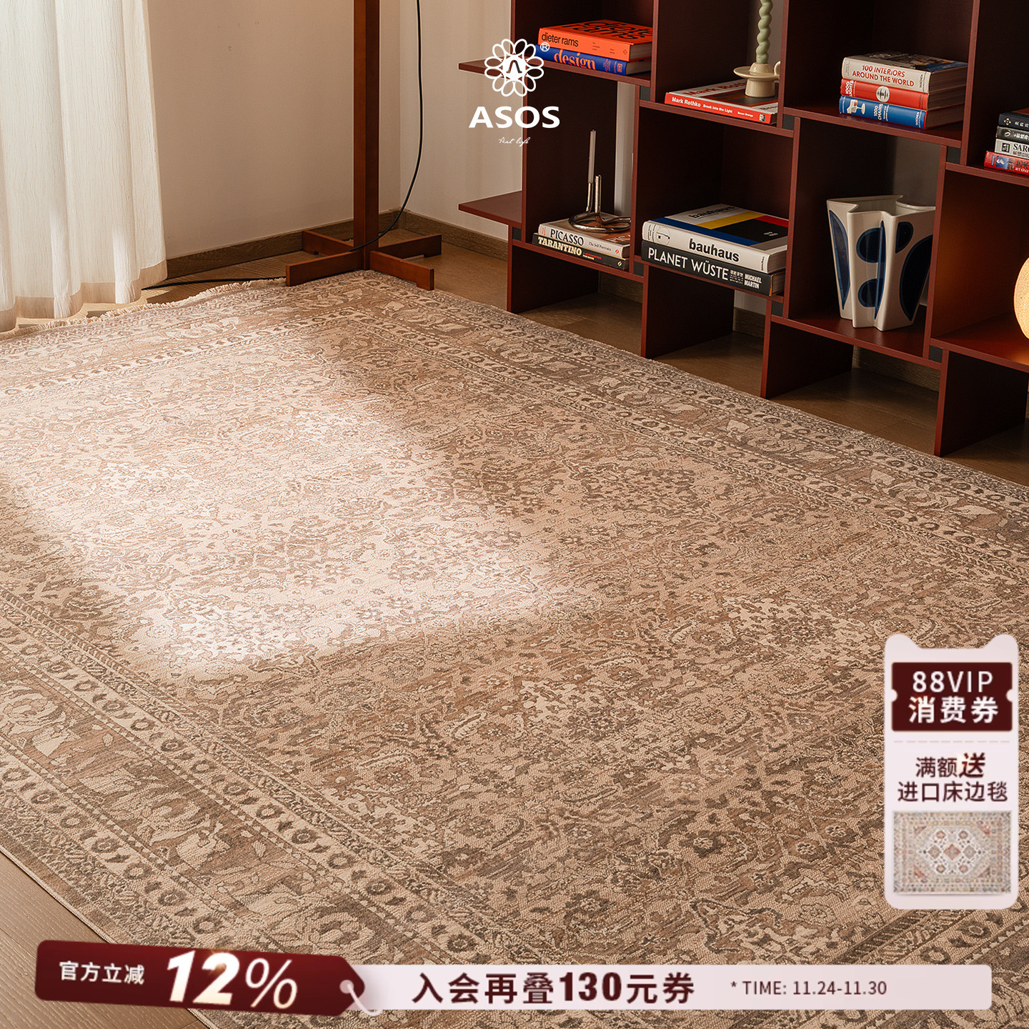 平台主推店铺认定，五星优选高品质商品店铺