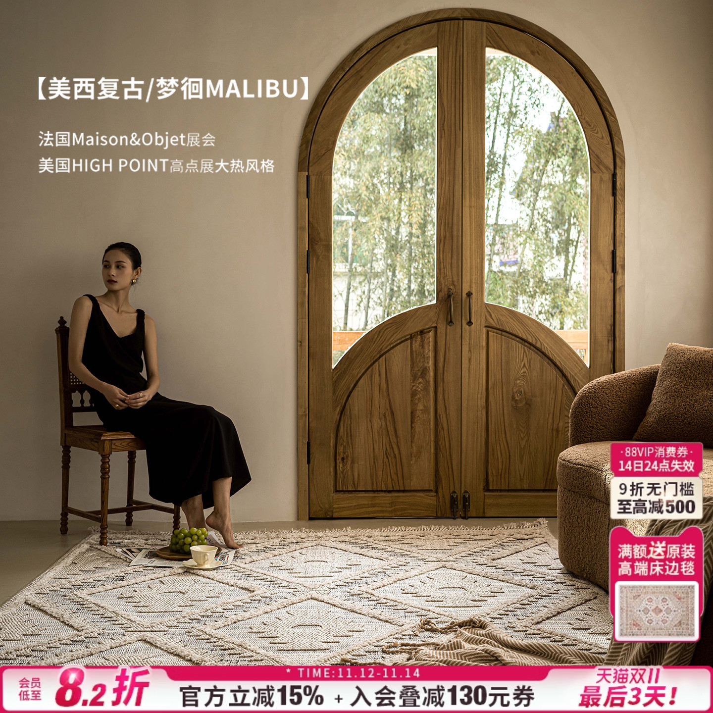 平台认定主推产品 行业五星优选低价好货