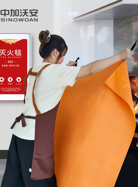 新型逃生硅胶灭火毯家用消防专用国标CE认证家庭厨房防火毯耐高温