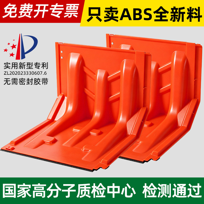 新型防洪防汛挡水板L型ABS塑料可移动地下车库门口挡板室外防水板