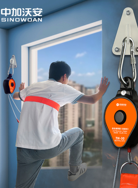 往复式消防高层高楼火灾逃生缓降器家用安全绳子高空救生应急装备