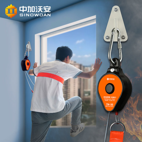 往复式消防高层火灾逃生缓降器