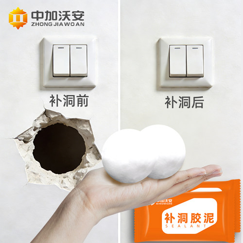 DIY造型！开关墙面遮丑补洞装饰