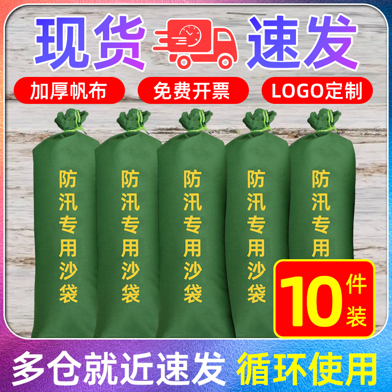 防洪防汛专用沙袋物业车库挡水