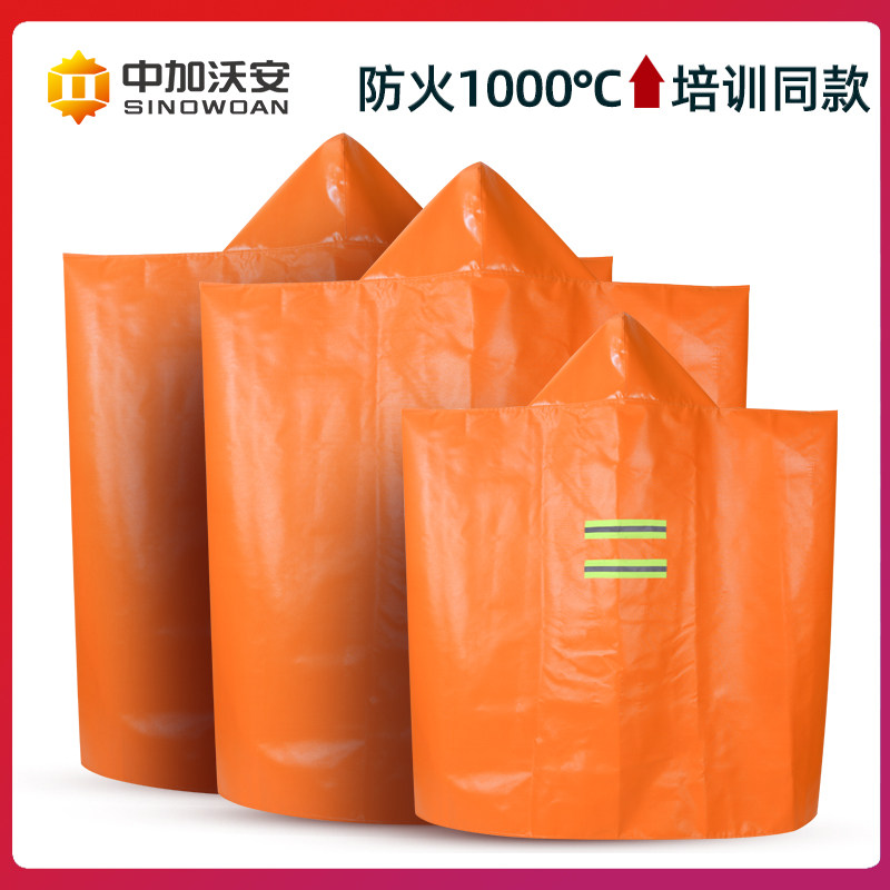 火灾神器防火斗篷逃生衣应急包高层家用自救耐高温装备消防灭火毯