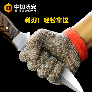 钢环不锈钢丝防割手套专用铁手套耐磨防刺玻璃割伤厨房切菜肉裁剪