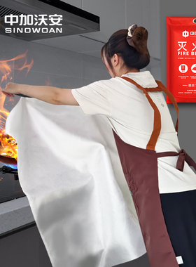 新型灭火毯家用消防国标CE认证商用厨房防火毯阻燃专用玻璃纤维