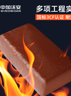 耐高温有机防火泥封堵灶台炉灶堵料空调孔密封胶泥白色墙洞堵洞