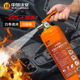 零下20度车载水基灭火器私家车可携式 车用汽车消防急救包应急套装