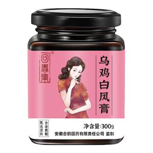 乌鸡白凤膏乌鸡粉枸杞枣丹凤牡丹花白扁豆人参300g罐装正品