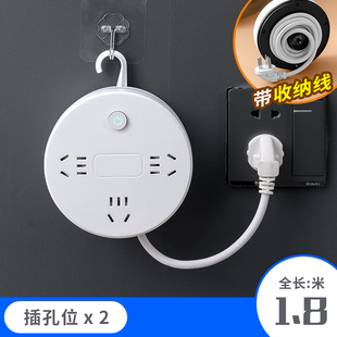 可旋转伸缩收纳电源线插座多功能面板插排家用延长线扩展插位排插