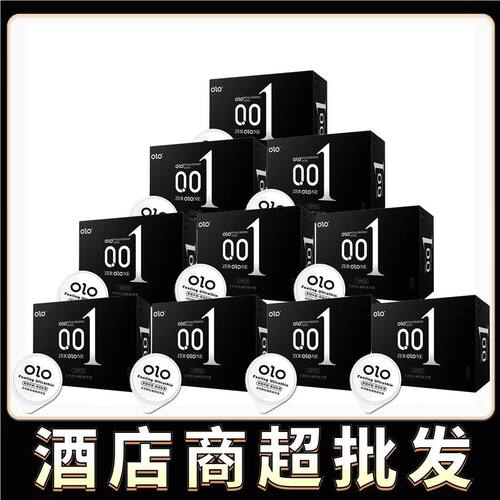 正品OLO避孕套10只装黑盒玻尿酸男用安全套成人计生性用品byt批发