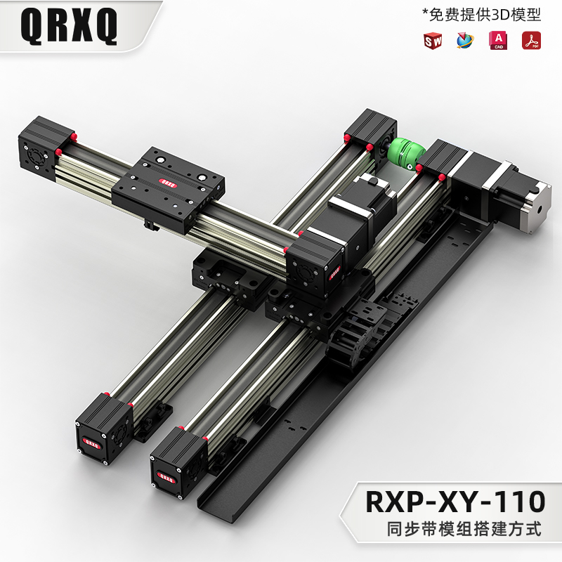 数控滑台精密导轨往复机直线模组
