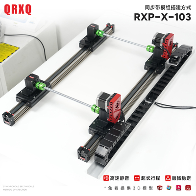 同步带十字滑台模组滚珠q丝杆
