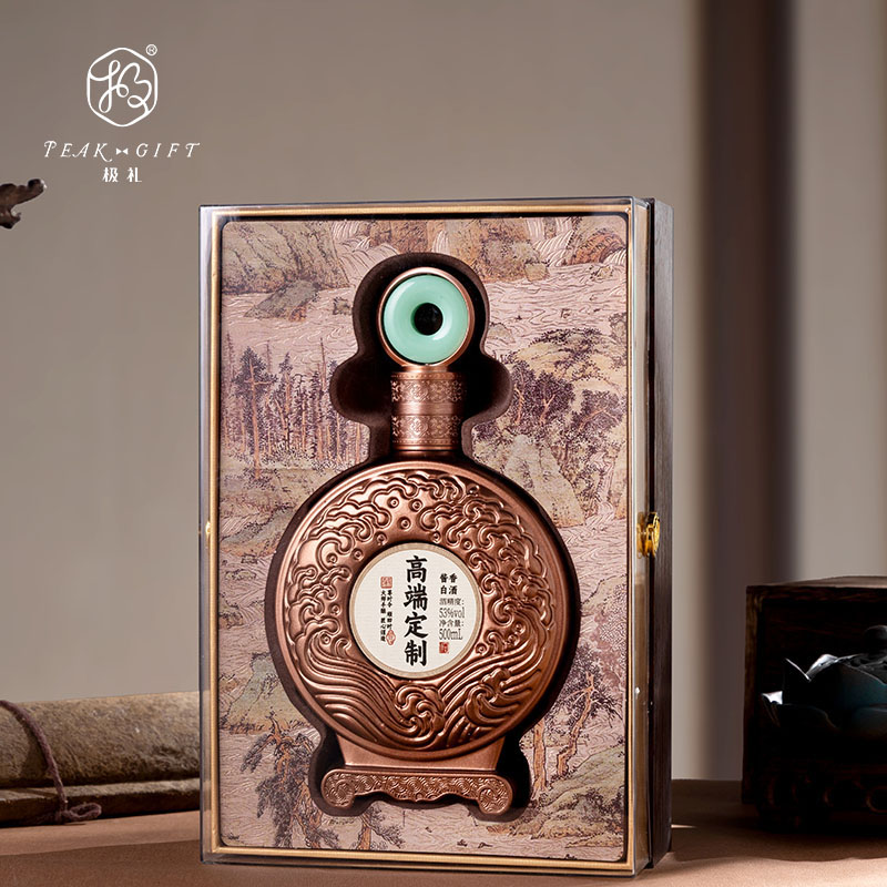 极礼白酒包装礼盒空盒