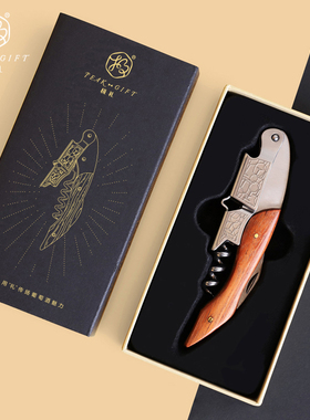 极礼海马刀红酒开瓶器家用专业啤酒起瓶器葡萄酒起子多功能酒刀