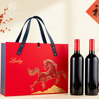 极礼马年红酒礼品盒两支装定制
