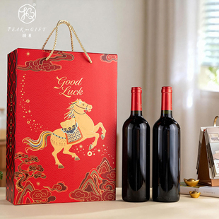 红色葡萄酒酒盒红酒礼盒空盒马年新年双支装吉祥图案手提包装盒