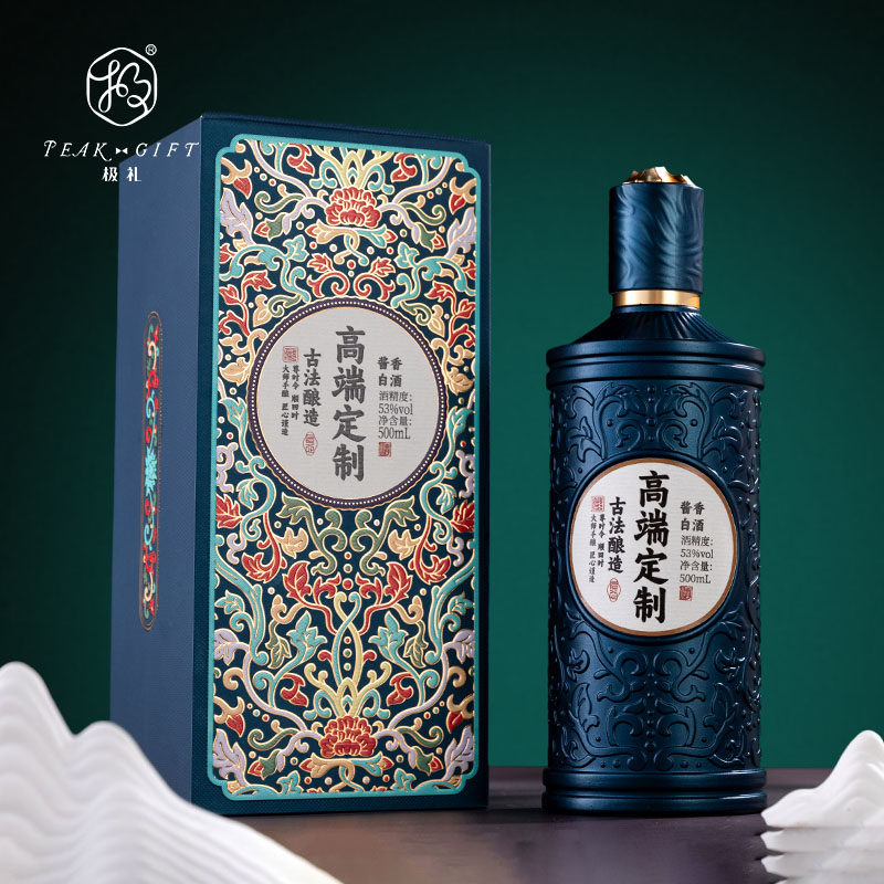 极礼白酒包装礼盒空盒单支装高档通用一斤装白酒瓶可定制白酒卡盒,餐饮具,酒盒,淘宝优惠券,粉丝福利购,淘宝优惠卷