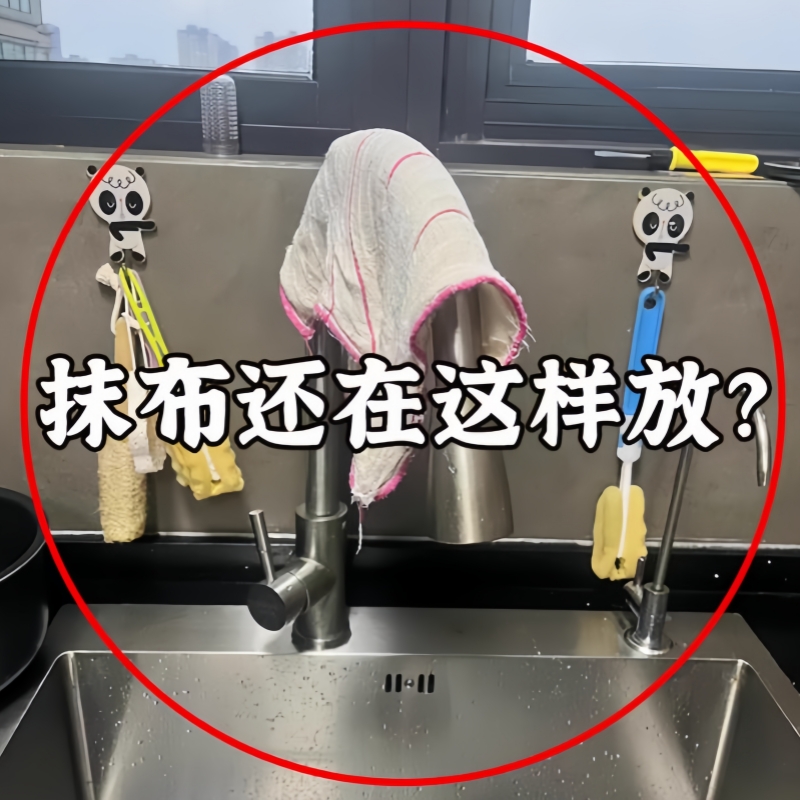吸盘抹布沥水架免打孔厨房多功能海绵收纳架家用微波炉清洁器