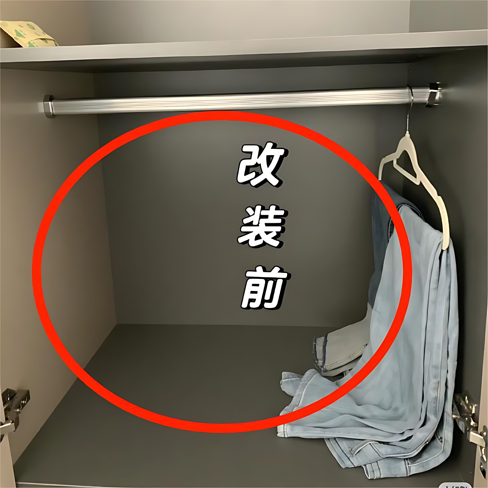 衣难寻咋办？衣柜分层隔板抽屉式收纳衣橱分隔收纳箱脸盆架