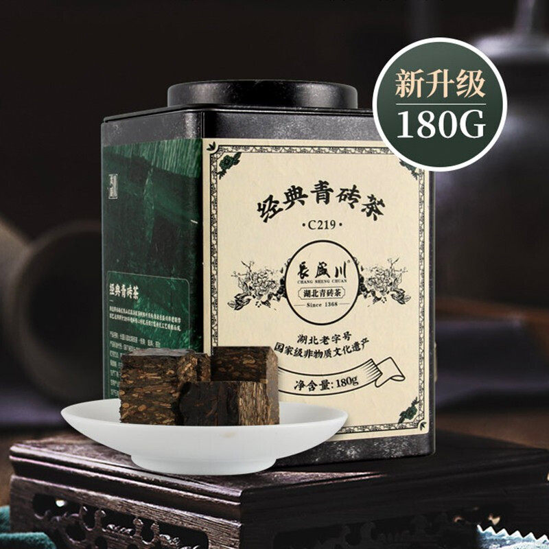 长盛川黑茶经典青砖茶180g精选老料湖北老字号罐装免撬切块茶叶高性价比高么？