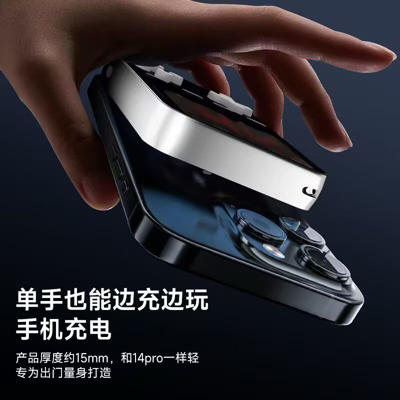 磁吸无线充电宝三合一手机游戏机移动电源快充22.5w适用苹果pd快充5000毫安大容量经典游戏一体随身充电宝