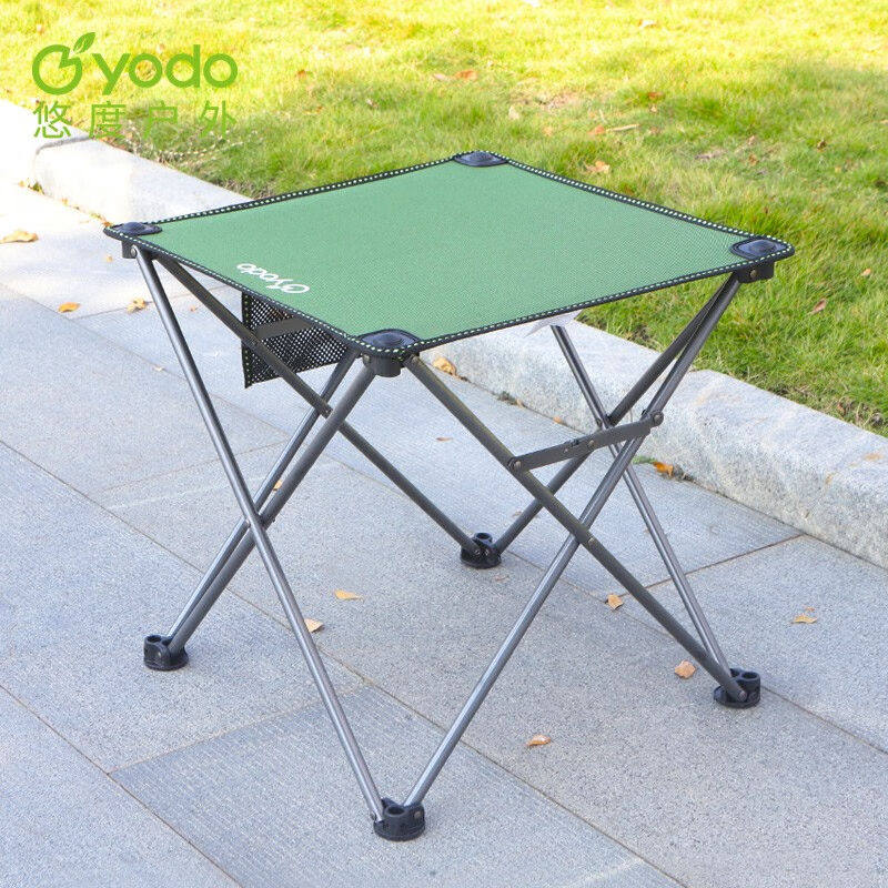 悠度折叠桌椅户外便携式轻便野餐桌椅自驾游野外烧烤野露营桌子青