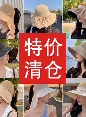 【清仓捡漏】大帽檐遮脸遮阳帽帽