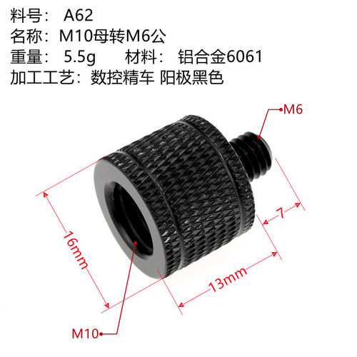 公制M4M5M6M8M10M12铝合金1/4转接螺丝杆旋转接头圆头手拧3/8螺母