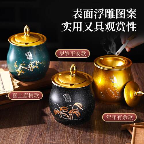 不锈钢带盖漏斗烟灰缸桌面收纳