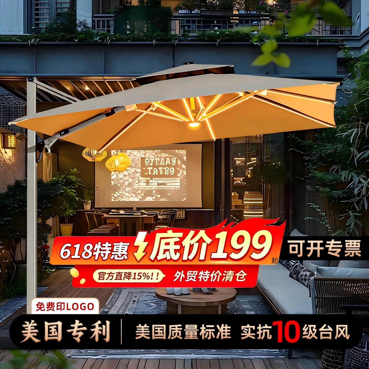 户外遮阳伞庭院伞商用摆摊伞棚汽车别墅大太阳伞花园室外罗马伞