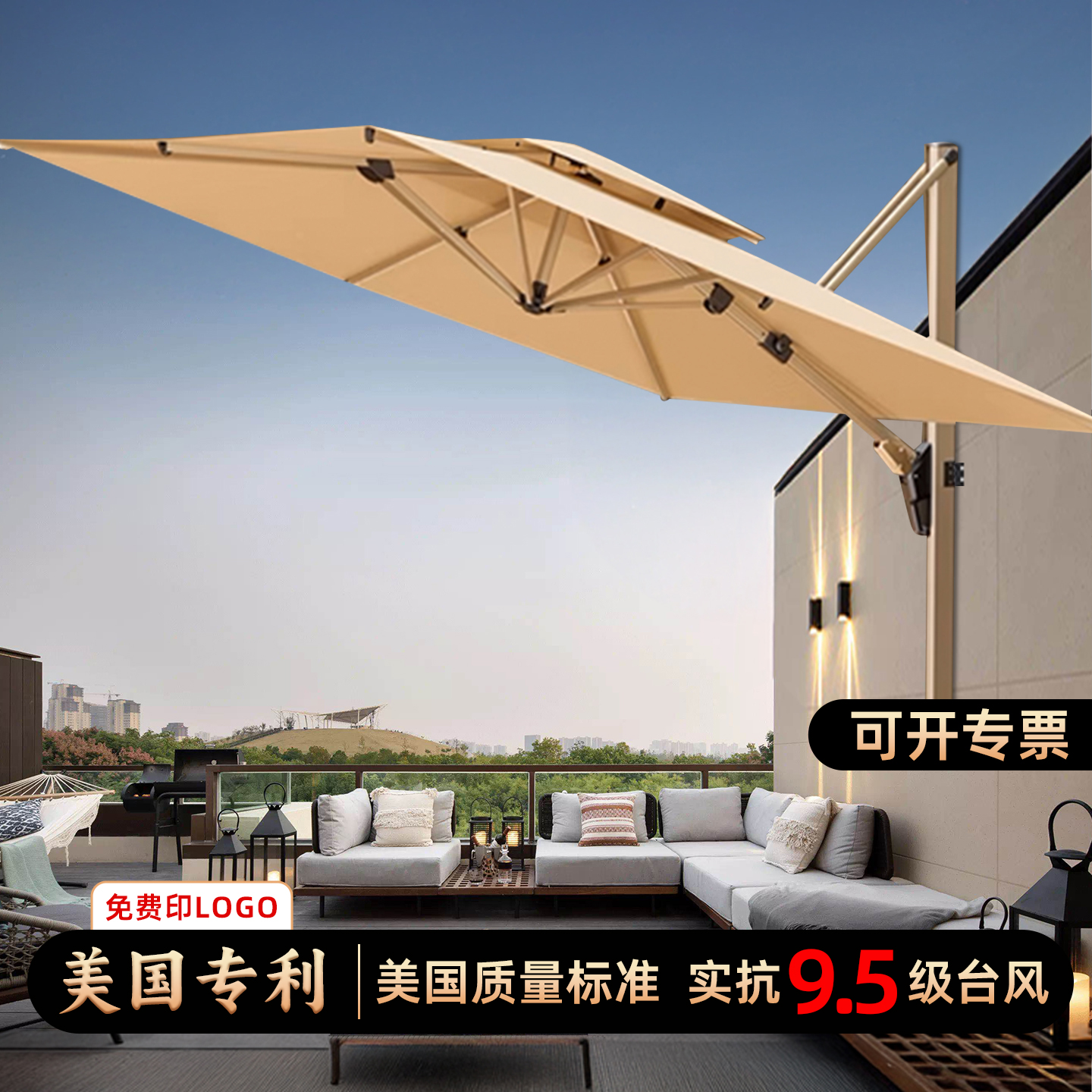 遮阳伞户外伞庭院伞墙壁伸缩伞花园露台挂墙伞带灯壁挂室外太阳伞