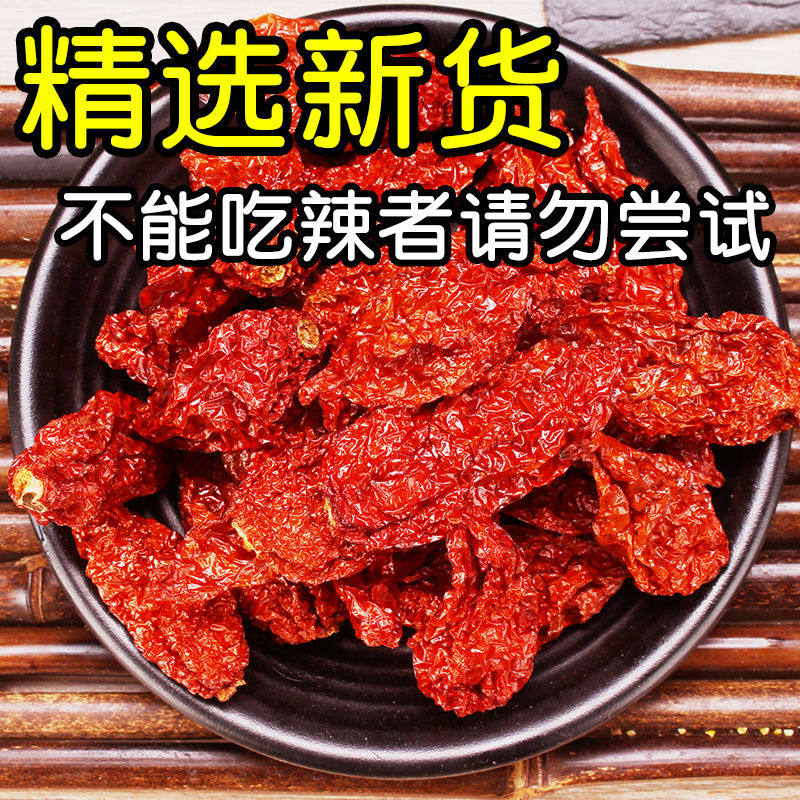 龙息干辣椒面卡罗莱纳死神印度魔鬼辣防喷狼涮涮变态食用最辣辣椒