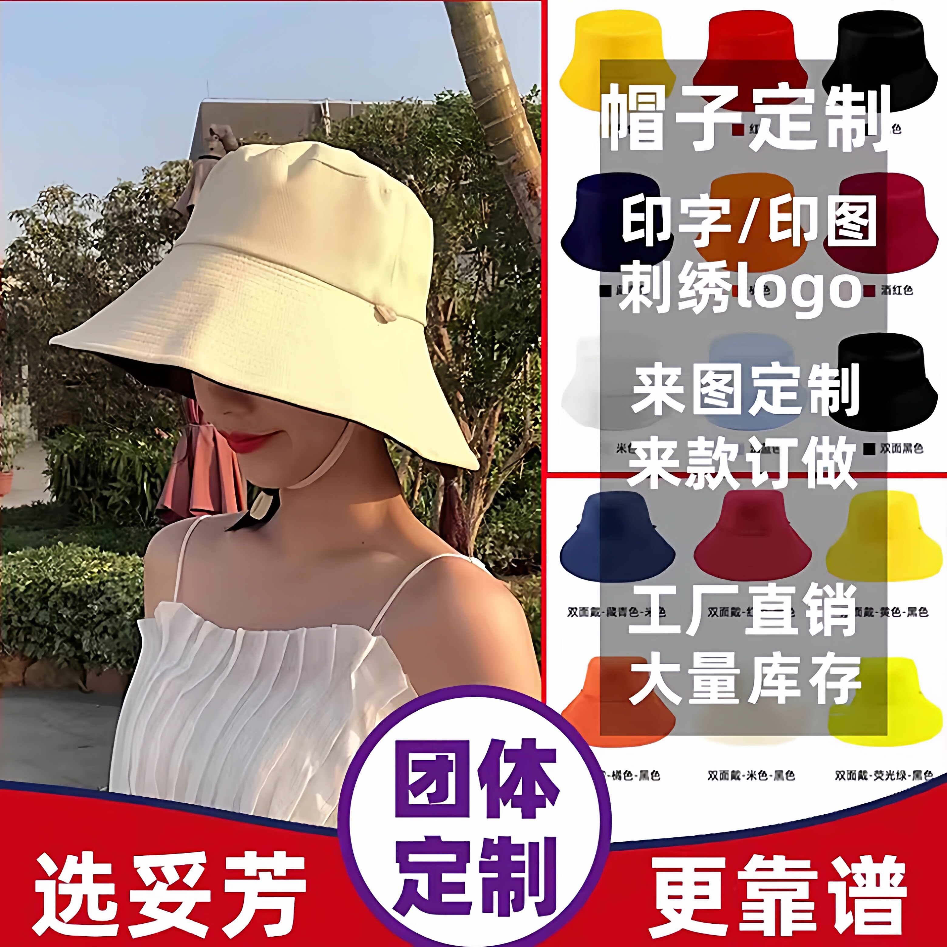 旅游帽防晒帽定制渔夫帽大帽沿加长帽檐帽子订制logo刺绣DIY印字