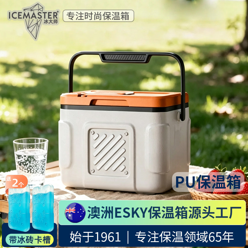 冰大师6L创新撞色设计风