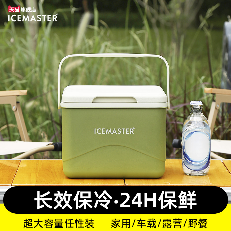 冰大师保温箱户外露营冰晶块冷藏