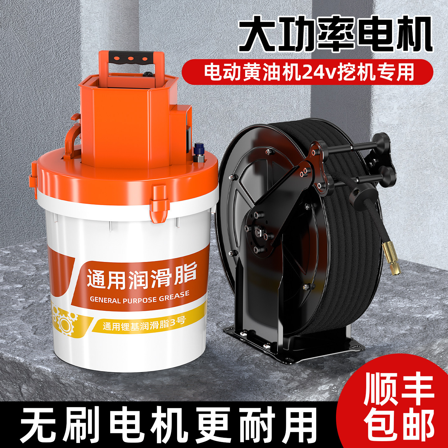 青汽电动黄油机24v挖机专用高压全自动黄油枪注油润滑脂加注器220