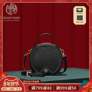 【宝藏新品】古伊西秋冬国风小众设计小圆包新中式轻奢圆饼包斜挎