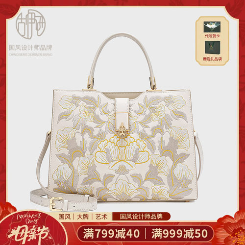 【宝藏新品】国风花卉刺绣手提包