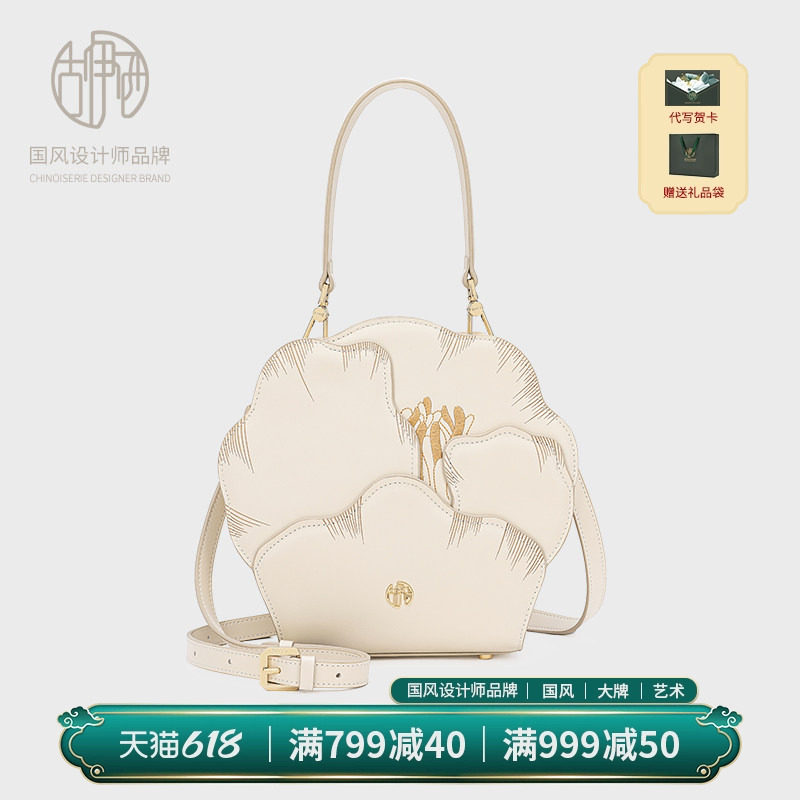 【宝藏品牌】中国风原创设计花瓣包轻奢牛皮印花工艺斜挎包手提