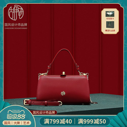 【宝藏新品】中国风手拎口金包