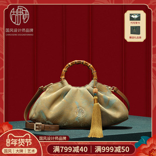 【宝藏新品】古伊西2026宋唐锦设计中国风竹节包新中式饺子包斜挎