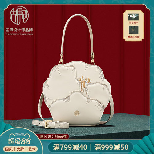 【宝藏新品】国风刺绣花瓣包手提